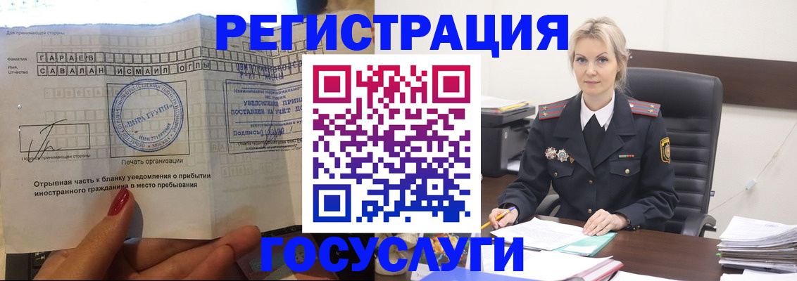 регистрация в Тетюшах
